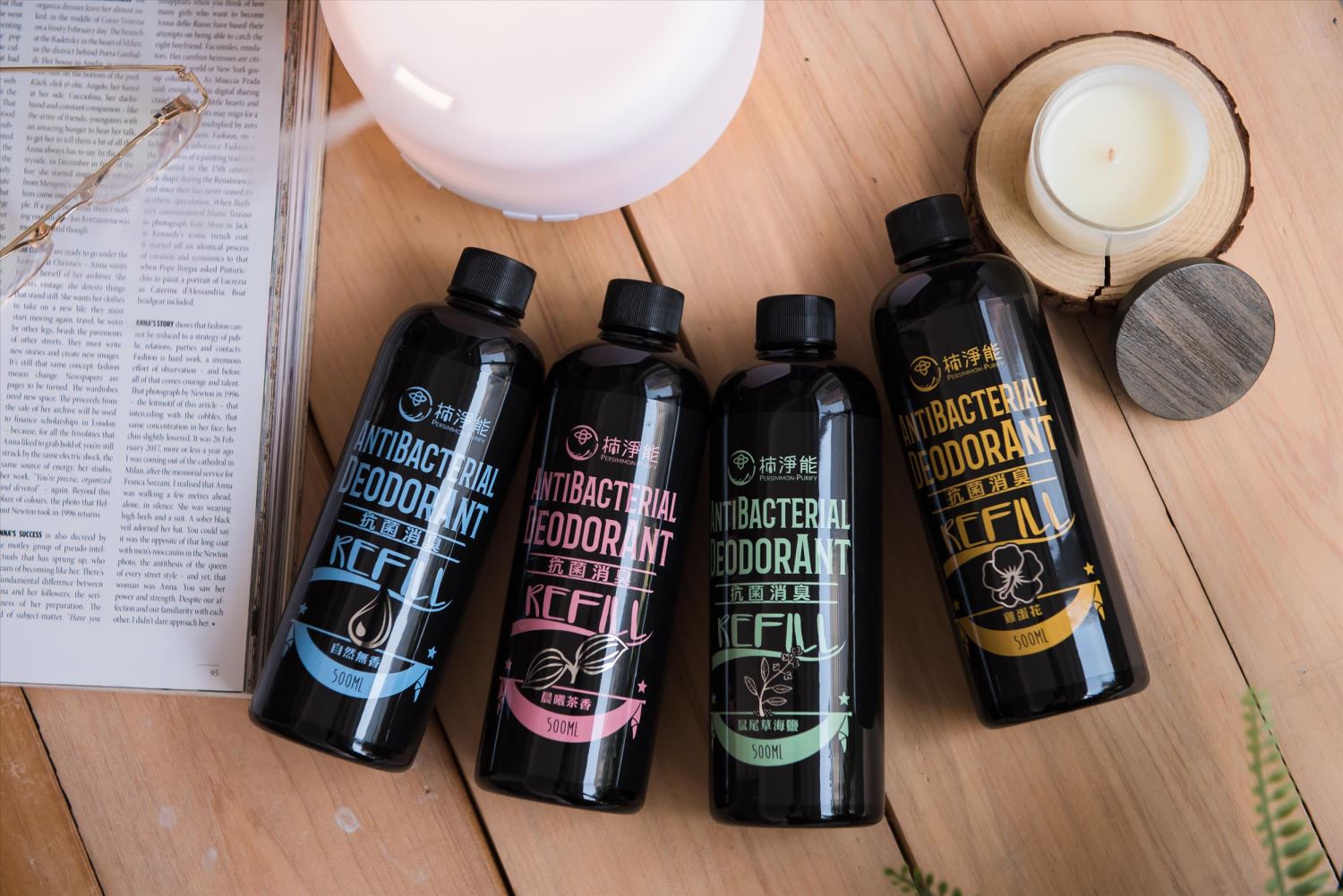 抗菌除臭噴霧補充瓶500ml(鼠尾草海鹽)