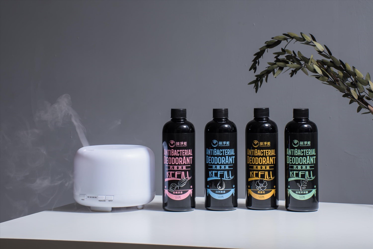 抗菌除臭噴霧買4瓶(190ML)送擴香機一組 